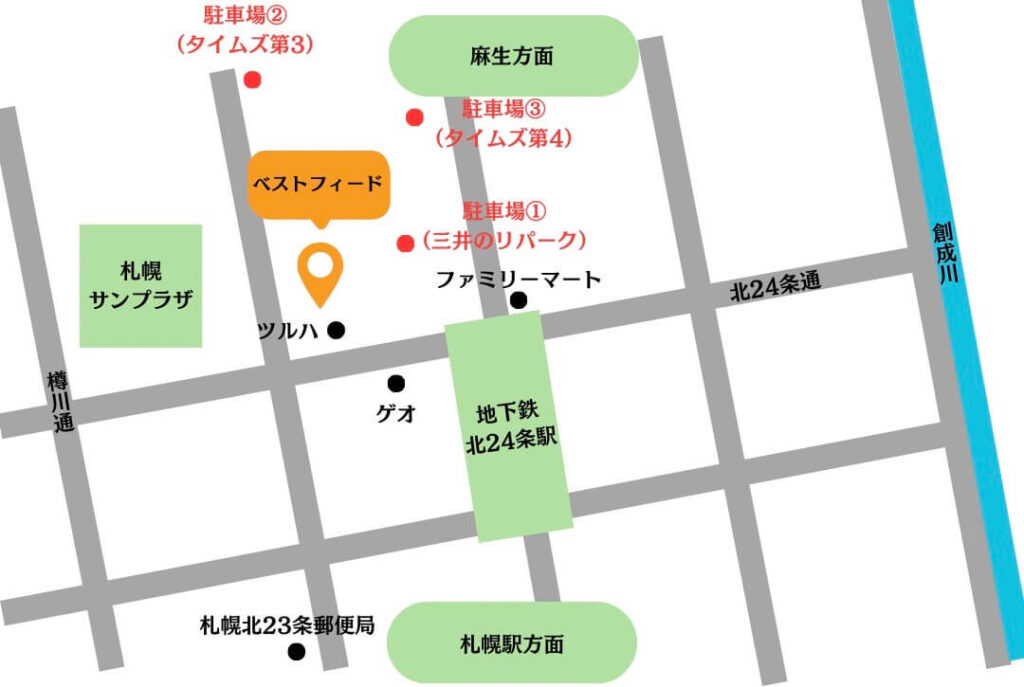札幌の地下鉄北24条駅から徒歩30秒のベストフィードの周辺地図